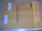Hp-23a Heathkit Ac Power Manual