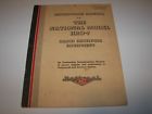 Hro-7 National Radio Receiving Equipment Instruction Manual Original