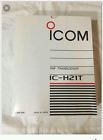 H21t Ic- Ic Icom Handheld Keypad