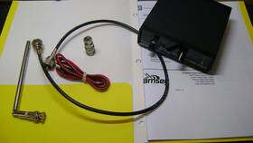 Aa7b Ramsey Rare Active Bc Antenna With Extras Bin 69.95 Shipped