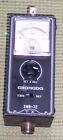 Swr-72 Granada Cb Radio Antenna Tx Vintage