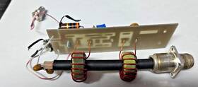 P42-02020 Unsure Vintage Ham Amateur Mystery Power Swr Meter Assembly