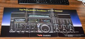 Ftdx5000mp Yaesu Life Size Poster/brochure Hf/50mhz Transceiver