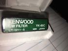Yk-88c Yk88c Kenwood Cw Filter Excellent Condition New Old Stock Factory Package
