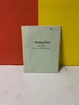 Teletype 368 1981 Power Supply Installation And Routine Servicing Manual. Fixed Price $69.99.