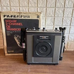 RJ-56 Type National Transceiver Panasonic. Fixed Price $212.75.