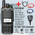 RT-860 Multi Band Radio Uhf Vhf Dual With Usb Lsb Cw Cb Reception. Fixed Price $79.46.