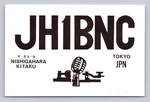 Ham Radio Qsl JH1BNC Tokyo Japan 1973 FTDX401 Transceiver Cw Contact. Fixed Price $16.99.