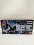 Bandai Transformative Goods Dx Design Driver High-spec Belt & Raised Used. Fixed Price $256.68.