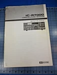 Original Icom IC-R7000 Instruction Manual (free Shipping!). Fixed Price $24.99.