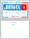 Ham Radio Qsl Qso Postcard JH1WIX, Tokyo, Ohtaku, Japan. Fixed Price $13.99.