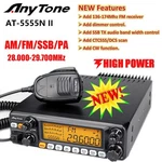 Anytone 10 Meter Radio AT-5555N Ii Mobile Rig With Ssb/fm/am/pa Mode For Truck. Fixed Price $239.99.