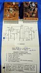 Vintage Vanguard Meter Rf Converter & Pre-amplifier Kit Code No. 260500. Fixed Price $75.00.