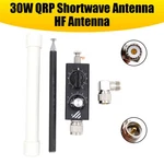 Mini-ant 30W Qrp Shortwave Antenna Hf 5MHZ-55MHZ Full-band Tuned. Fixed Price $49.34.