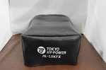 Tokyo Hy-power HL-1.5KFX Signature Series Amateur Radio Dust Cover. Fixed Price $32.00.