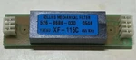 YF-122CN/XF-115CN Collins Mechanical Cw Filter For FT-817 455KHZ Tested. Fixed Price $239.00.
