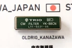 YK-88CN Trio (kenwood) Cw Narrow Filter For Amateur Ham Radio Transceiver. Fixed Price $175.00.