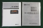 Icom IC-275H Service & Instruction Manuals: W/ 11"X33" Foldout Schematics!. Fixed Price $40.00.