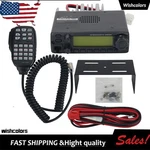 IC-2300H Transceiver Vhf Marine Mobile Radio 65W Car Station For Icom. Fixed Price $170.99.