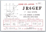 JR6GEF Japan Oita-shi Oita-ken Qsl Card Ham Radio W7RM Kenwood TS-520X A38. Fixed Price $13.95.