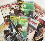 1983 Popular Communications Magazines Lot Of 7 July-dec Ham Radio Scanner. Fixed Price $29.99.