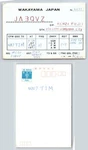 Ham Radio Qsl Qso Postcard JA3QVZ, Wakayama, Japan. Fixed Price $16.99.