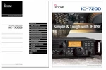 Icom IC-7200 Advanced Instructions Manual + Color Brochure 32LB Paper. Fixed Price $24.95.