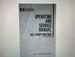 Icom IC-RP1510 Service Manual Digital. Fixed Price $5.99.