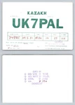 Ham Radio Qsl Qso Postcard UK7PAL, Karaganda, Kazakhstan. Fixed Price $13.99.