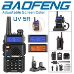 Baofeng UV-5R Dual Band Two Way Ham Radio Walkie Talkie Legal Version Hot Sale. Fixed Price $20.98.