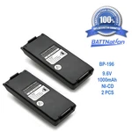 2X 9.6V 1050MAH Nicd Battery For Icom BP-195, BP-196, BP-196H, BP-196R. Fixed Price $37.99.