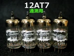 Toshiba 12AT7 Tubes, High-mu Twin Triode, Set Of 4, Same Lot, With Original Boxe. Fixed Price $124.98.