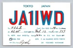 Ham Radio Qsl JA1IWD Tokyo Japan 1966 14MC Cw Dipole Antenna. Fixed Price $16.99.