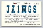 Ham Radio Qsl JA1MGS Tokyo Japan 1964 7 Mc Ssb Dipole Antenna. Fixed Price $16.99.
