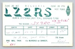 Ham Radio Qsl 1Z2RS Bulgaria 1983 Ssb 7MHZ Contact Vintage Card. Fixed Price $16.99.