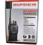 Baofeng BF-888S Blk Vhf Uhf Two-way Radio Walkie Talkie Set 2-PACK Flashlight. Fixed Price $40.00.