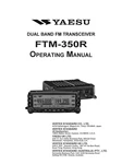 Yaesu FTM-350R Instruction Manual Operating Guide Coil Bound. Fixed Price $16.95.