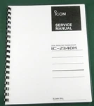 Icom IC-2340H Service Manual: W/11"X32" Schematics & Protective Covers. Fixed Price $28.00.