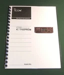 Icom IC-756PRO Iii Instruction Manual Premium Card Stock Covers & 32 Lb Paper!. Fixed Price $28.00.