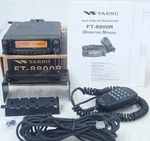 Rare FT-8800R J-free Dual Band 50W Tx Expanded Wide Receiving Tested Works. Fixed Price $640.93.
