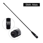 For Nagoya NA-771 Sma-male Vhf/uhf 2M/70CM Antenna Yaesu VX-6R/3R/7R Tyt Wouxun. Fixed Price $11.99.