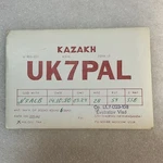 Qsl Short Wave Ham Radio Card UK7PAL Evstratov Vlad Kazakh Moscow Ussr. Fixed Price $25.00.