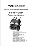 Yaesu FTM-10SR Operating Manual: 112 Pages, Coil Bound, Lays Flat, Pvc Covers. Fixed Price $22.95.