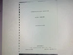 Hammarlund SP-600 -VLF-31 User Manual Digital. Fixed Price $5.99.