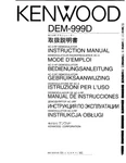 Kenwood DEM-999-D AC-3 Rf Demodulator Owners Instruction Manual. Fixed Price $22.24.