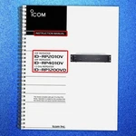 Icom ID-RP2010V ID-RP4010V ID-RP1200VD Repeater Instruction Manual Wire Fixed. Fixed Price $14.36.