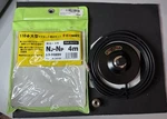 Comet MG-4N Magnetic Mount, With Female And Meters Cable Connector. Fixed Price $45.00.