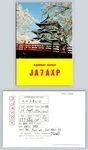 Ham Radio Qsl Qso Postcard JA7AXP, Hirosaki, Aomori, Japan. Fixed Price $16.99.