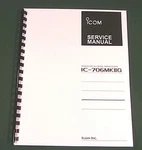 Icom IC-706MKIIG Service Manual: 11" X 17" Foldout Schematics & Plastic Covers!. Fixed Price $31.70.