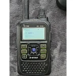 Icom ID-31A Uhf D-star Digital Transceiver Handheld Ham Radio BC-202 Charger. Fixed Price $199.99.